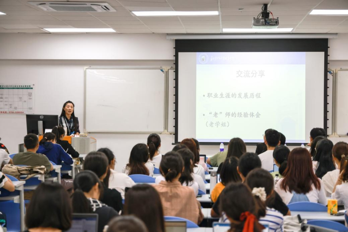 C:\Users\Administrator\Desktop\邓虹专访\邓虹老师\讲座3.jpg讲座3